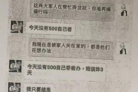 广东要账公司